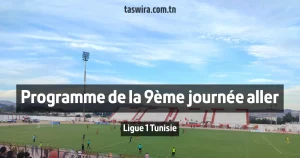 Programme de la 9ème journée aller